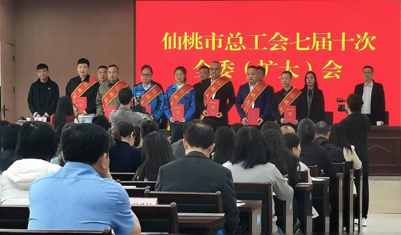 Good news | Wu Fugen…